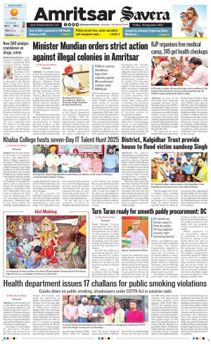 Amritsar Savera cover image