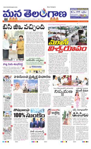 WARANGAL  cover image