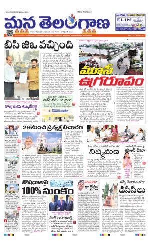HYDERABAD cover image