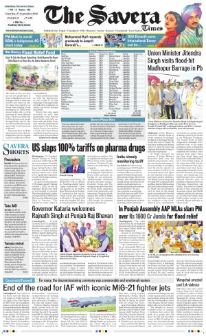 Haryana The Savera cover image
