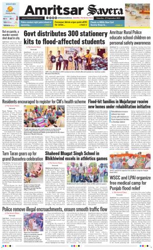 Amritsar Savera cover image