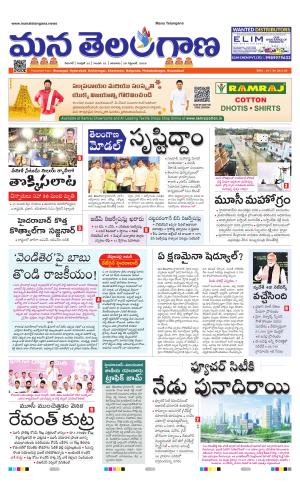 WARANGAL  cover image
