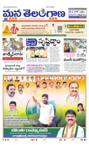 HYDERABAD cover image