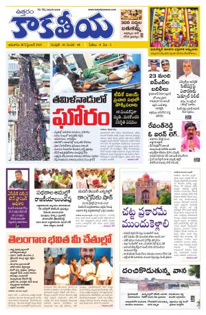Telangana cover image