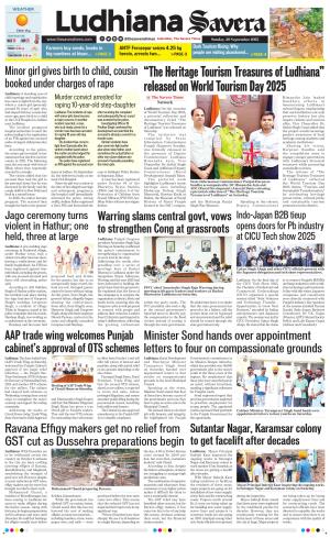 Ludhiana Savera cover image
