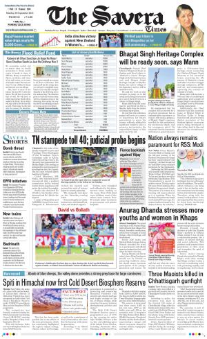 Himachal The Savera cover image
