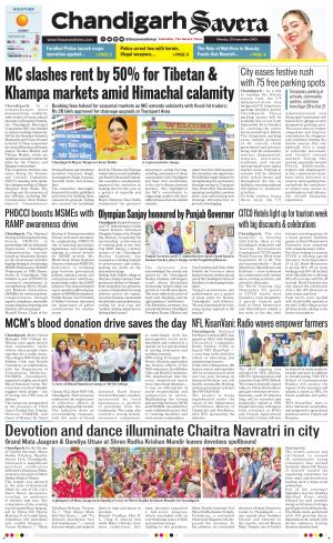 Chandigarh The Savera cover image