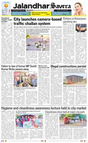 Jalandhar Savera cover image