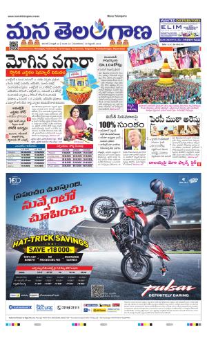 WARANGAL  cover image