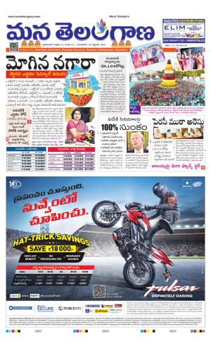 HYDERABAD cover image