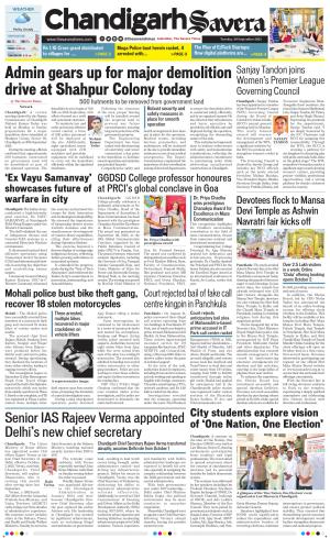 Chandigarh The Savera cover image