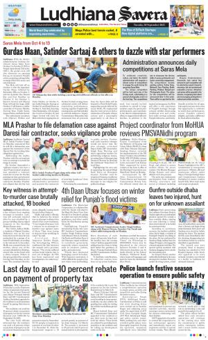 Ludhiana Savera cover image