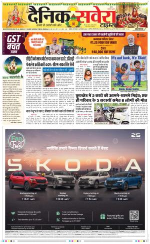 Haryana Main cover image