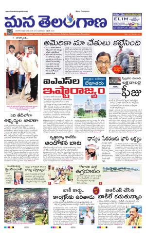 WARANGAL  cover image