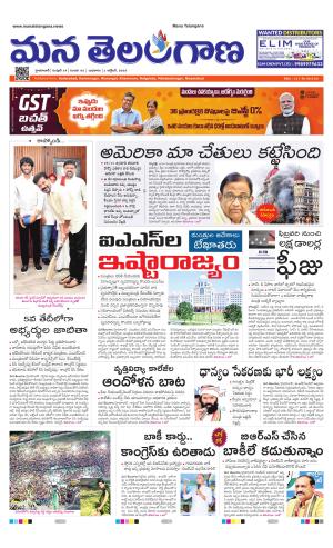 HYDERABAD cover image