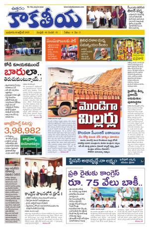 Telangana cover image