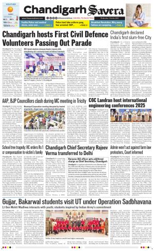 Chandigarh The Savera cover image