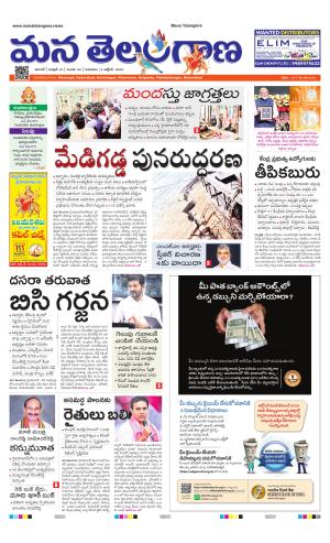 WARANGAL  cover image