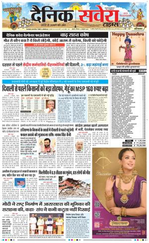 Haryana Main cover image