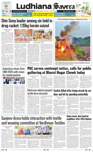 Ludhiana Savera cover image