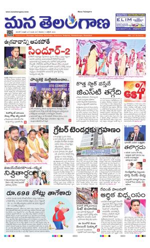 WARANGAL  cover image