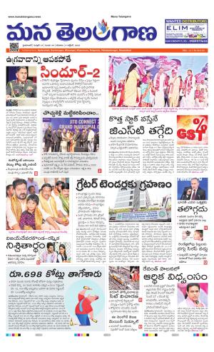HYDERABAD cover image
