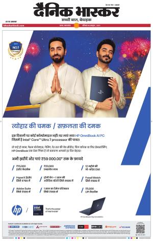 सतना-विंध्य cover image