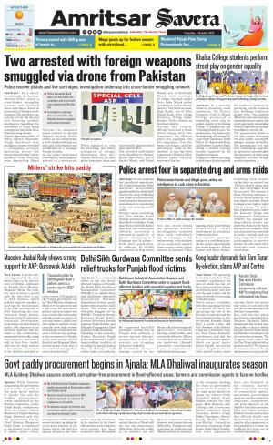Amritsar Savera cover image