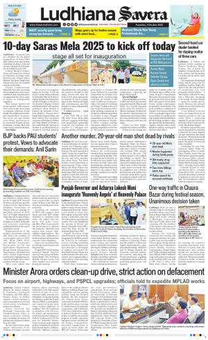Ludhiana Savera cover image