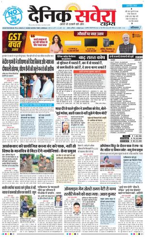 Haryana Main cover image