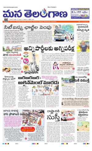 WARANGAL  cover image