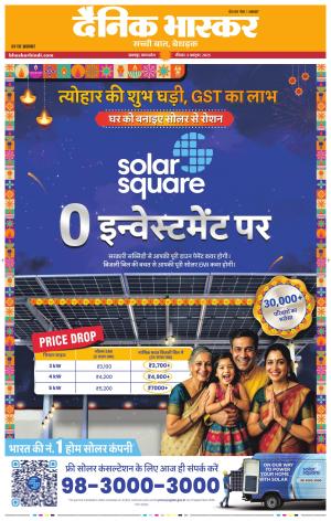 जबलपुर  cover image
