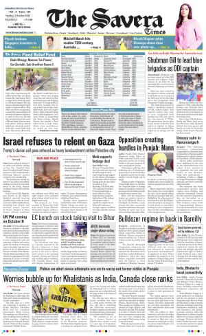 Haryana The Savera cover image
