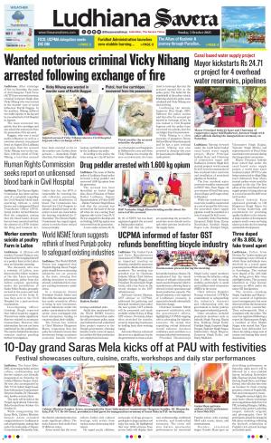 Ludhiana Savera cover image