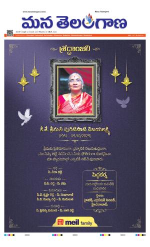 WARANGAL  cover image