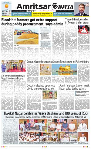 Amritsar Savera cover image