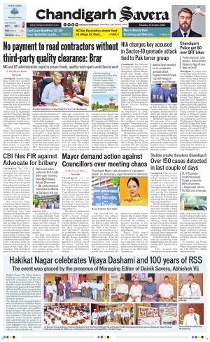 Chandigarh The Savera cover image