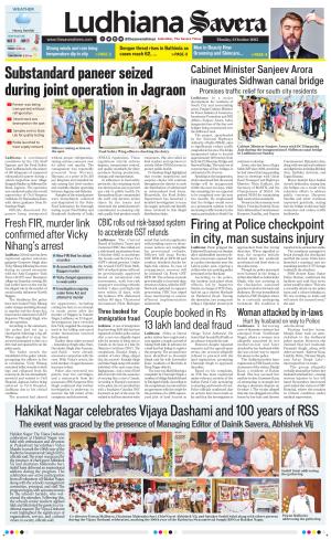 Ludhiana Savera cover image