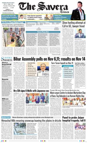Himachal The Savera cover image