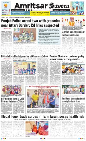 Amritsar Savera cover image
