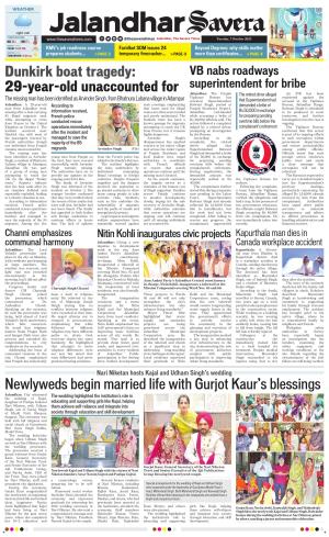 Jalandhar Savera cover image