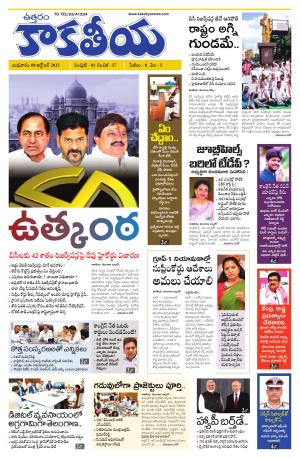 Telangana cover image