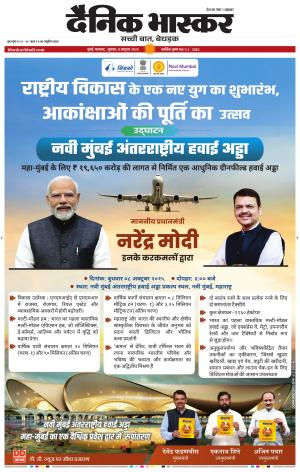 मुंबई cover image