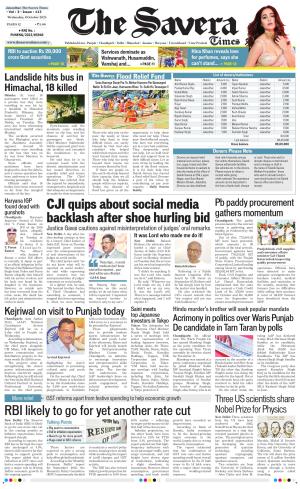 Haryana The Savera cover image