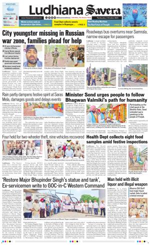 Ludhiana Savera cover image
