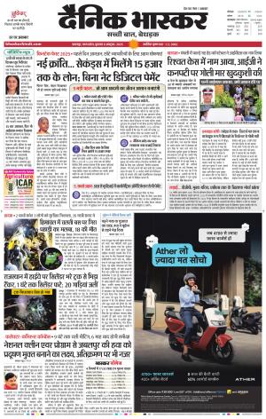 जबलपुर  cover image