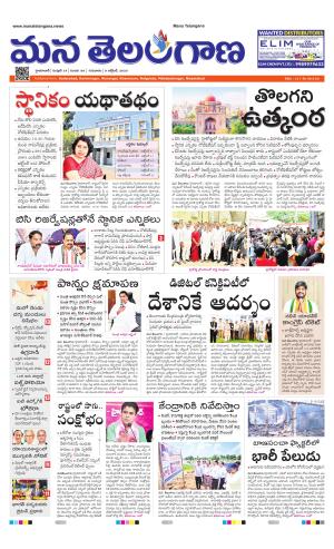 HYDERABAD cover image
