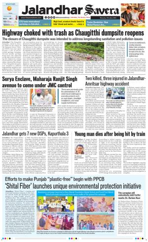 Jalandhar Savera cover image