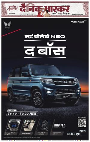 जबलपुर  cover image