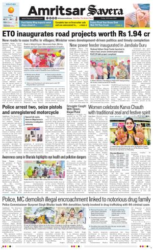 Amritsar Savera cover image